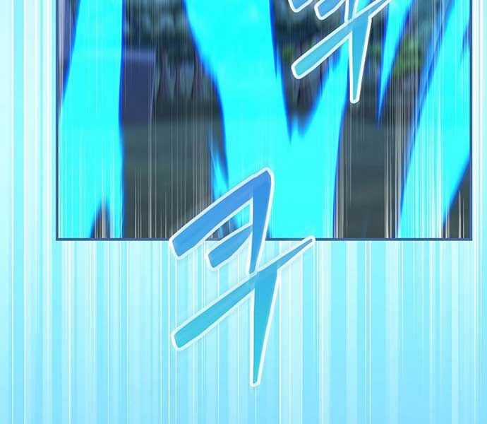 Chuyển Sinh Thành Thiên Tài Xuất Chúng Của Danh Môn Thế Gia Chapter 27 trang 147