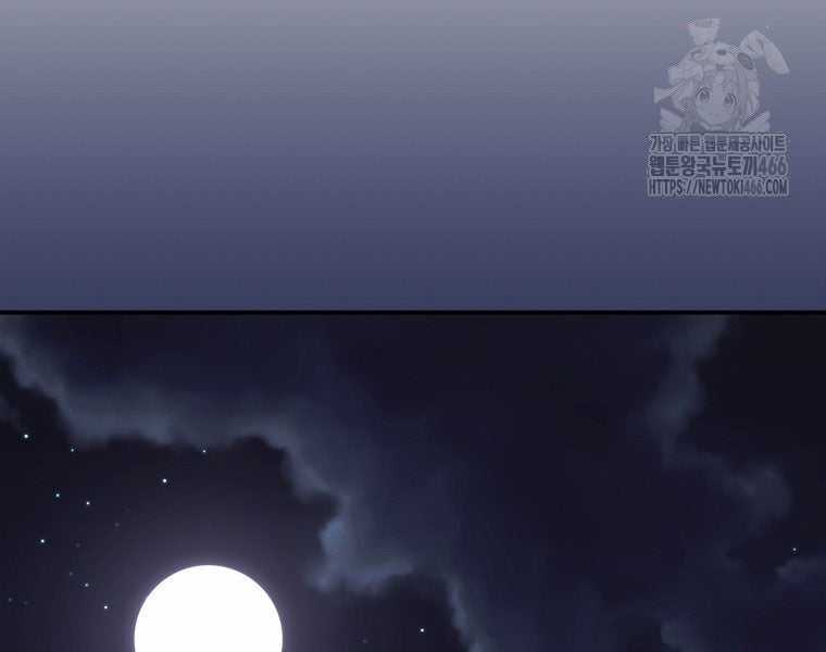 Chuyển Sinh Thành Thiên Tài Xuất Chúng Của Danh Môn Thế Gia Chapter 28 trang 102