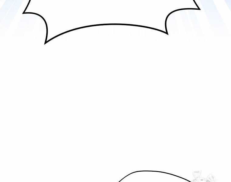 Chuyển Sinh Thành Thiên Tài Xuất Chúng Của Danh Môn Thế Gia Chapter 28 trang 11