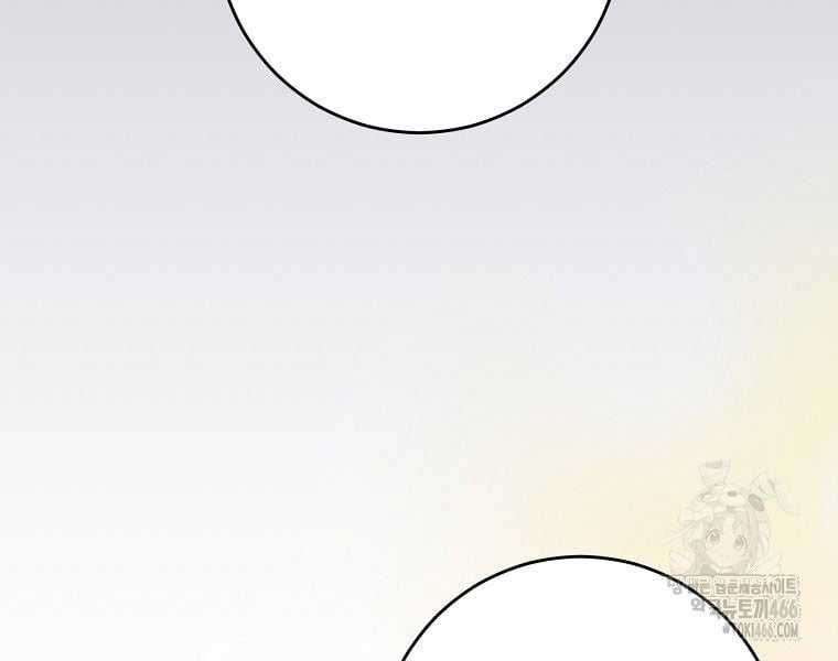 Chuyển Sinh Thành Thiên Tài Xuất Chúng Của Danh Môn Thế Gia Chapter 28 trang 123