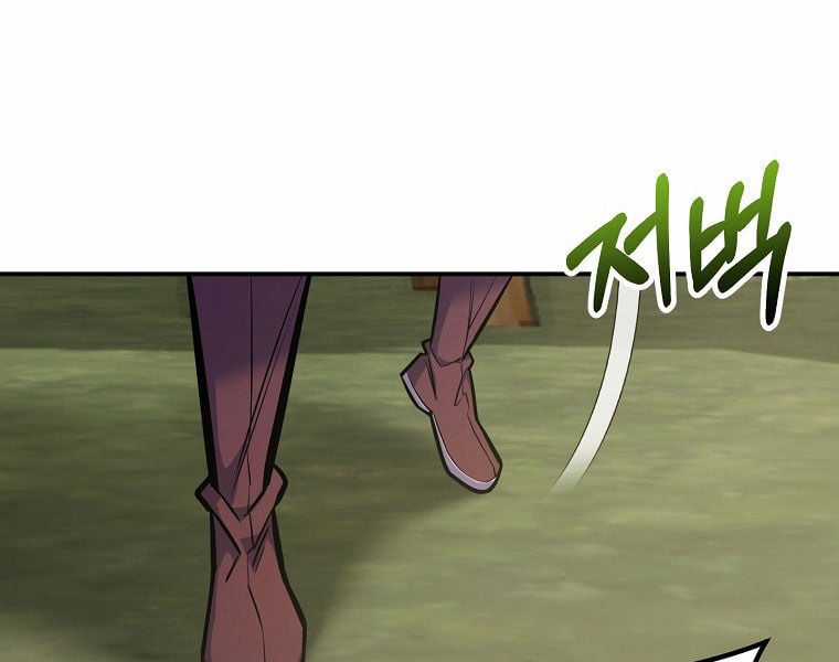 Chuyển Sinh Thành Thiên Tài Xuất Chúng Của Danh Môn Thế Gia Chapter 28 trang 14