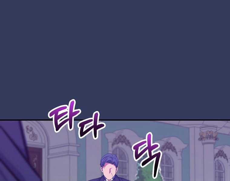 Chuyển Sinh Thành Thiên Tài Xuất Chúng Của Danh Môn Thế Gia Chapter 28 trang 143