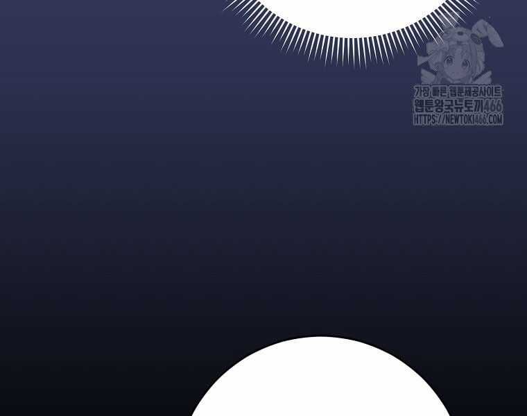 Chuyển Sinh Thành Thiên Tài Xuất Chúng Của Danh Môn Thế Gia Chapter 28 trang 151