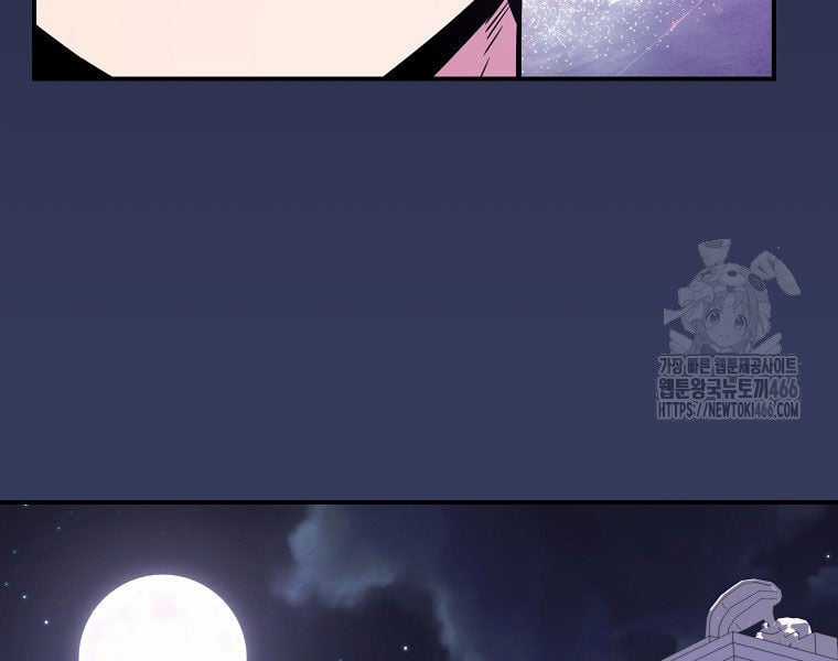 Chuyển Sinh Thành Thiên Tài Xuất Chúng Của Danh Môn Thế Gia Chapter 28 trang 159