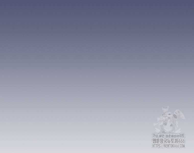 Chuyển Sinh Thành Thiên Tài Xuất Chúng Của Danh Môn Thế Gia Chapter 28 trang 162