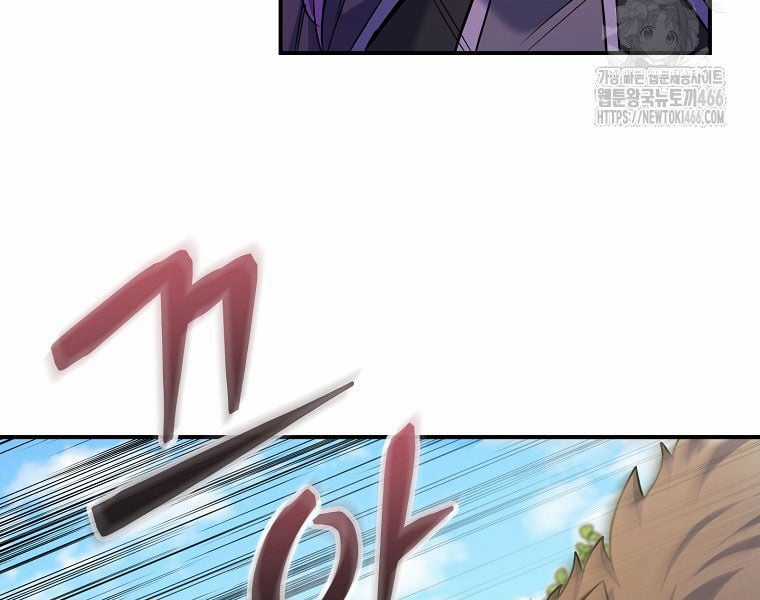 Chuyển Sinh Thành Thiên Tài Xuất Chúng Của Danh Môn Thế Gia Chapter 28 trang 17