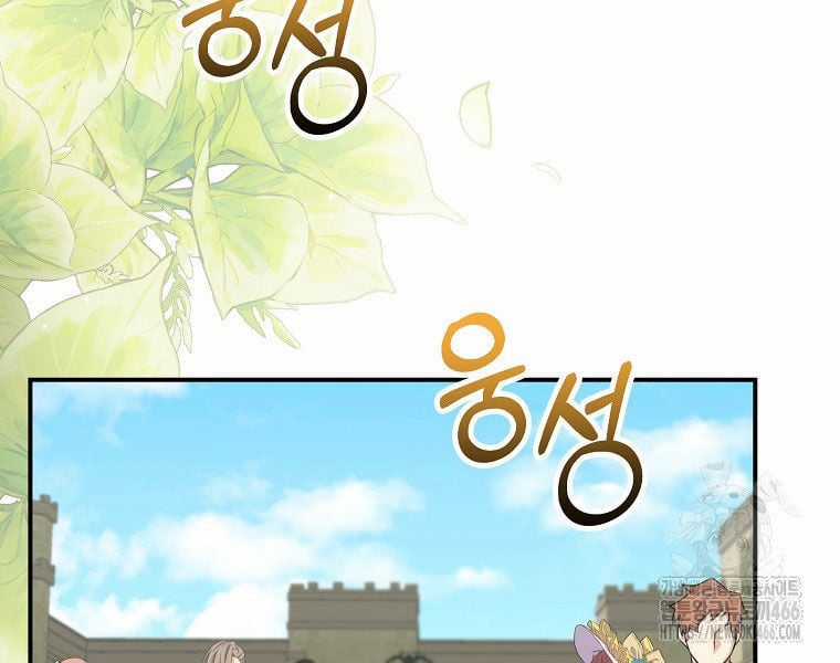 Chuyển Sinh Thành Thiên Tài Xuất Chúng Của Danh Môn Thế Gia Chapter 28 trang 171