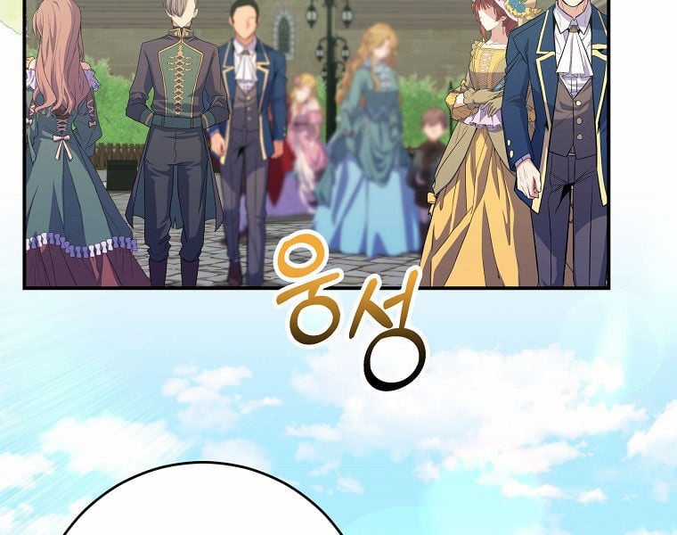 Chuyển Sinh Thành Thiên Tài Xuất Chúng Của Danh Môn Thế Gia Chapter 28 trang 172