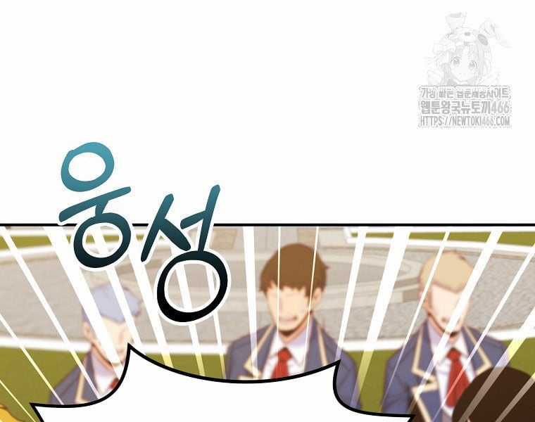 Chuyển Sinh Thành Thiên Tài Xuất Chúng Của Danh Môn Thế Gia Chapter 28 trang 185