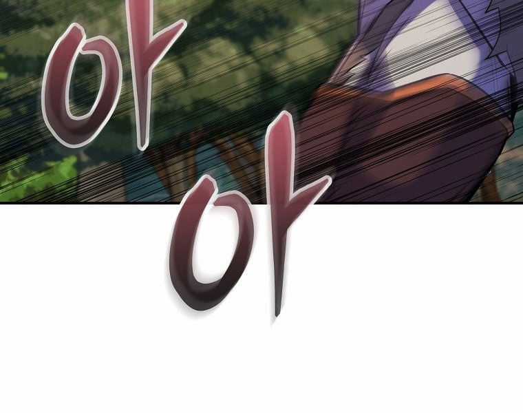 Chuyển Sinh Thành Thiên Tài Xuất Chúng Của Danh Môn Thế Gia Chapter 28 trang 19