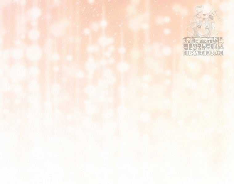 Chuyển Sinh Thành Thiên Tài Xuất Chúng Của Danh Môn Thế Gia Chapter 28 trang 195