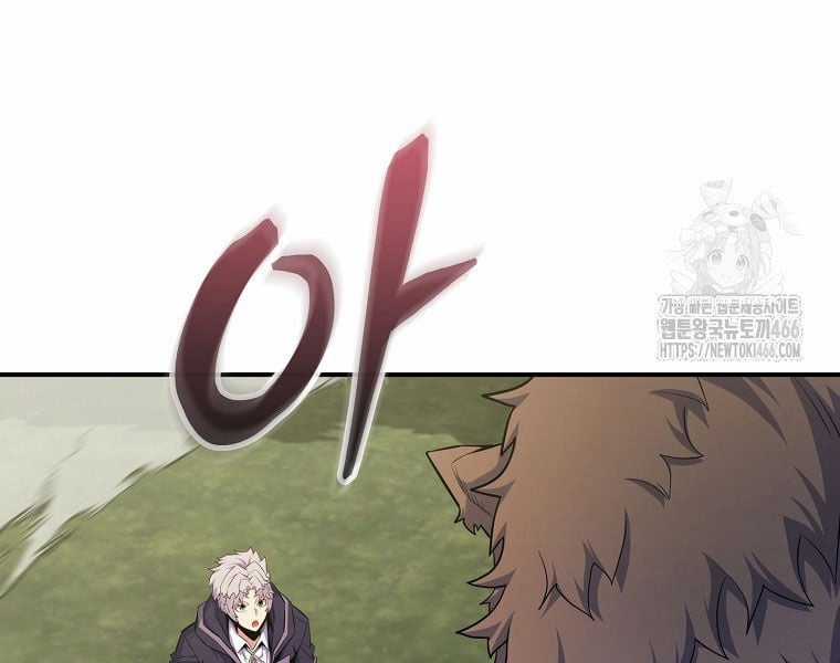 Chuyển Sinh Thành Thiên Tài Xuất Chúng Của Danh Môn Thế Gia Chapter 28 trang 20