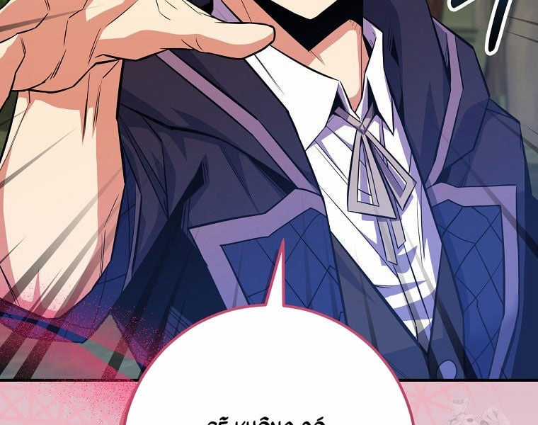 Chuyển Sinh Thành Thiên Tài Xuất Chúng Của Danh Môn Thế Gia Chapter 28 trang 26