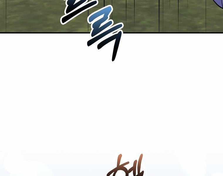 Chuyển Sinh Thành Thiên Tài Xuất Chúng Của Danh Môn Thế Gia Chapter 28 trang 38