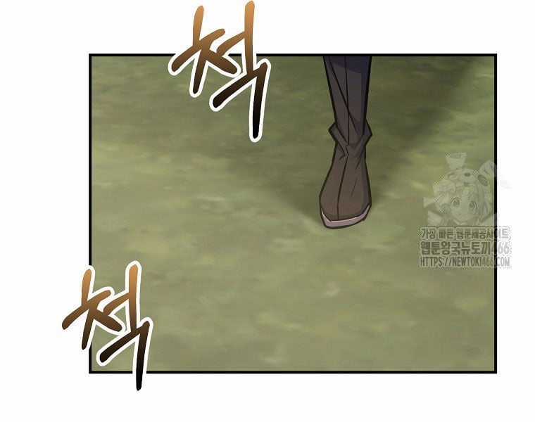 Chuyển Sinh Thành Thiên Tài Xuất Chúng Của Danh Môn Thế Gia Chapter 28 trang 86