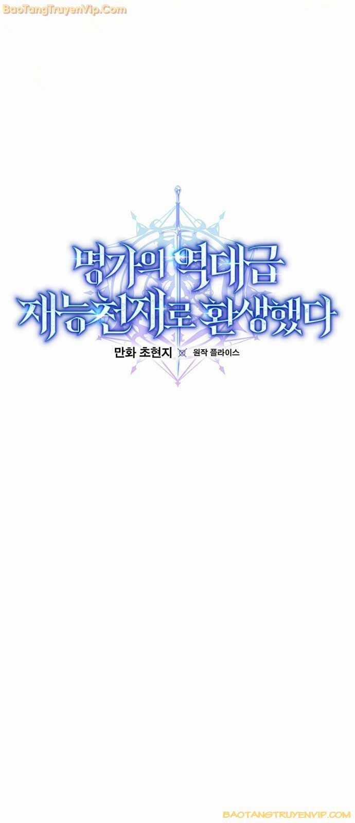 Chuyển Sinh Thành Thiên Tài Xuất Chúng Của Danh Môn Thế Gia Chapter 29 trang 25