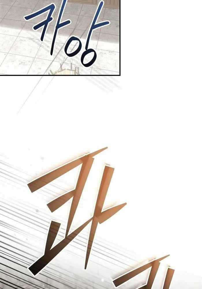 Chuyển Sinh Thành Thiên Tài Xuất Chúng Của Danh Môn Thế Gia Chapter 3 trang 4