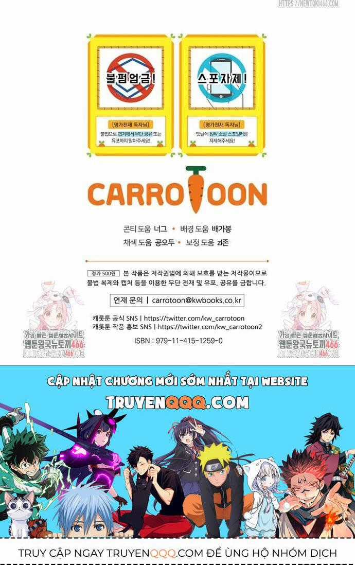 Chuyển Sinh Thành Thiên Tài Xuất Chúng Của Danh Môn Thế Gia Chapter 32 trang 65