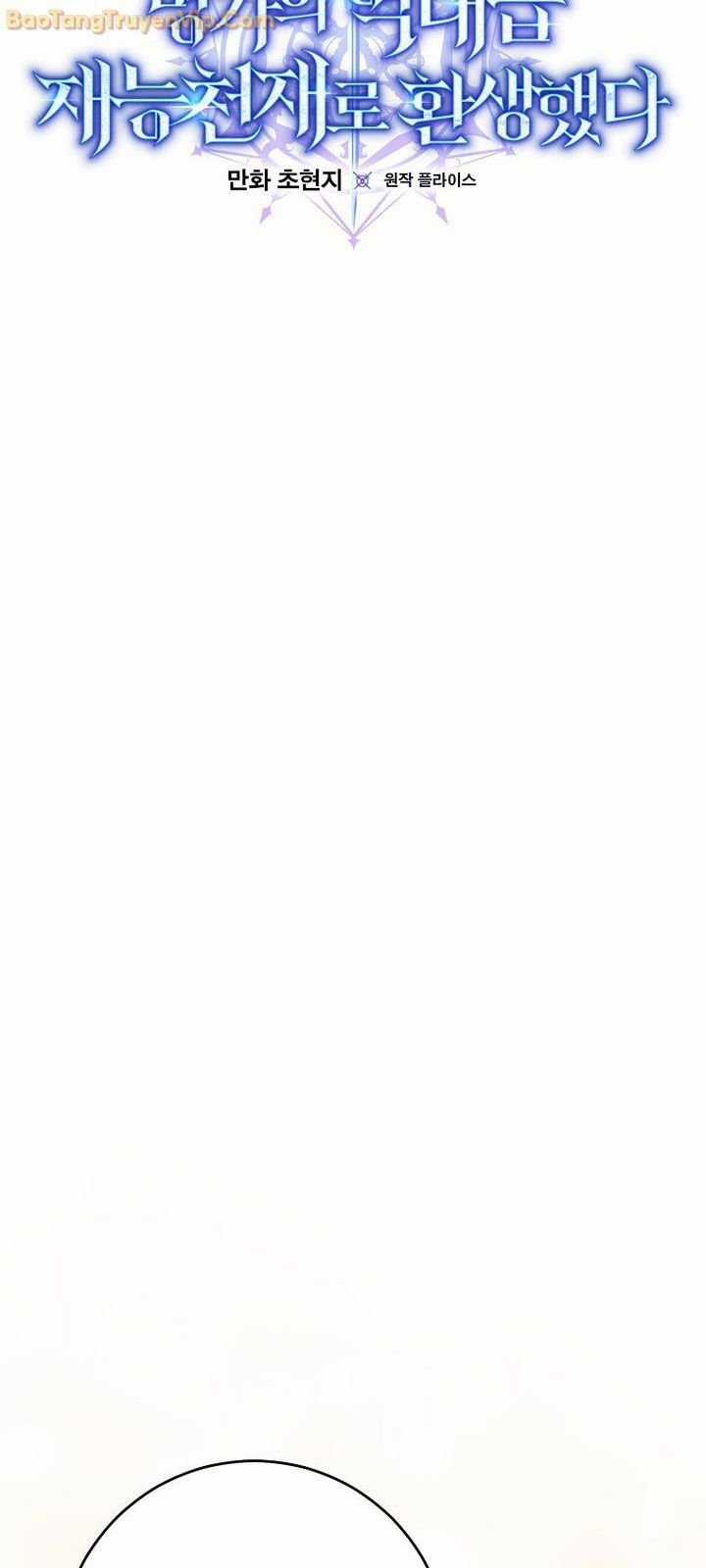 Chuyển Sinh Thành Thiên Tài Xuất Chúng Của Danh Môn Thế Gia Chapter 33 trang 12