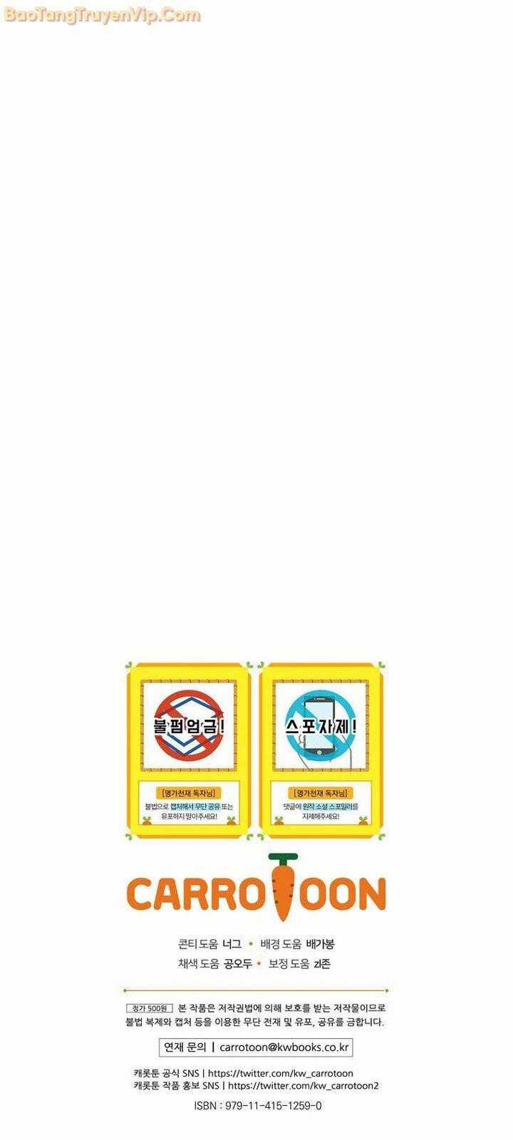 Chuyển Sinh Thành Thiên Tài Xuất Chúng Của Danh Môn Thế Gia Chapter 33 trang 75