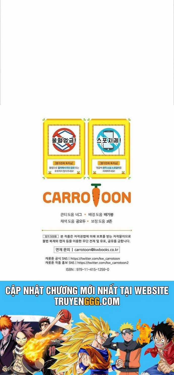 Chuyển Sinh Thành Thiên Tài Xuất Chúng Của Danh Môn Thế Gia Chapter 35 trang 54