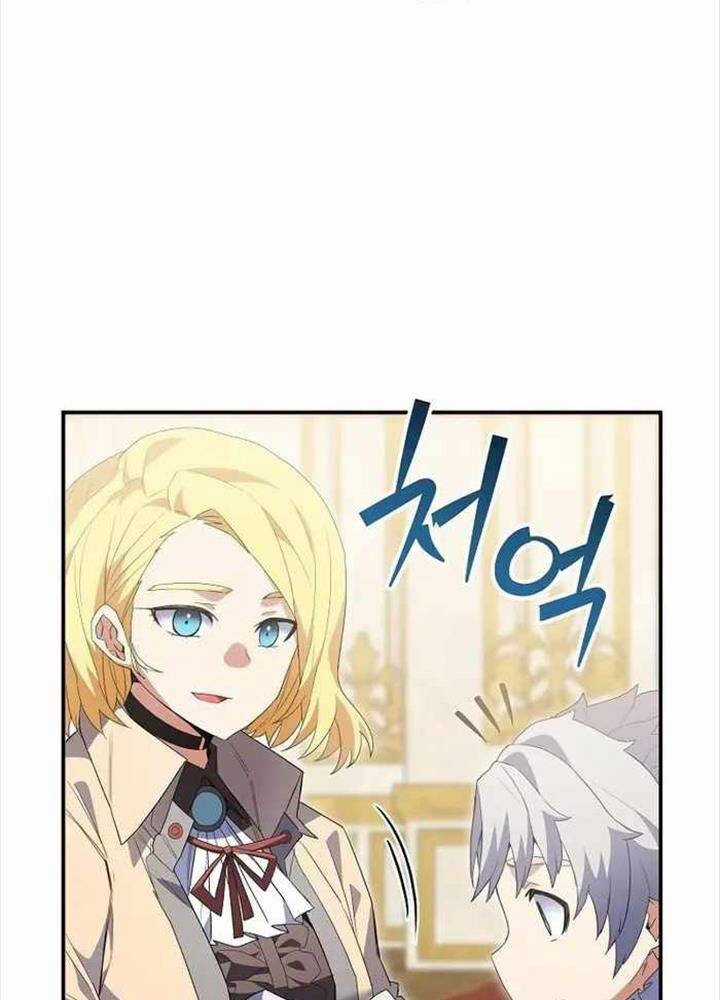 Chuyển Sinh Thành Thiên Tài Xuất Chúng Của Danh Môn Thế Gia Chapter 5 trang 40