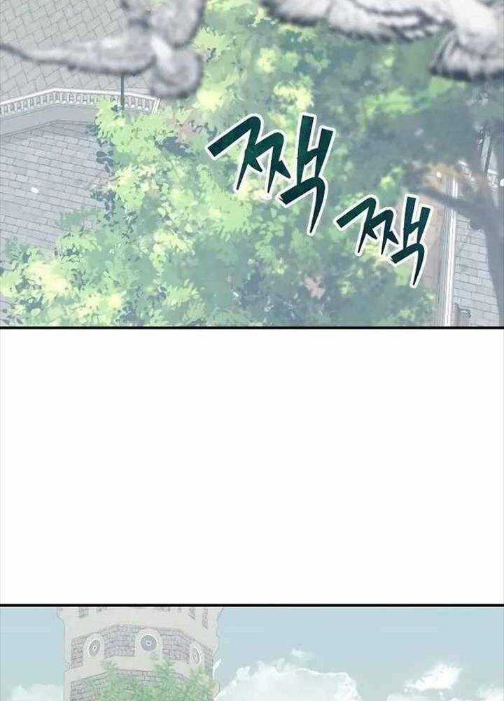 Chuyển Sinh Thành Thiên Tài Xuất Chúng Của Danh Môn Thế Gia Chapter 5 trang 83