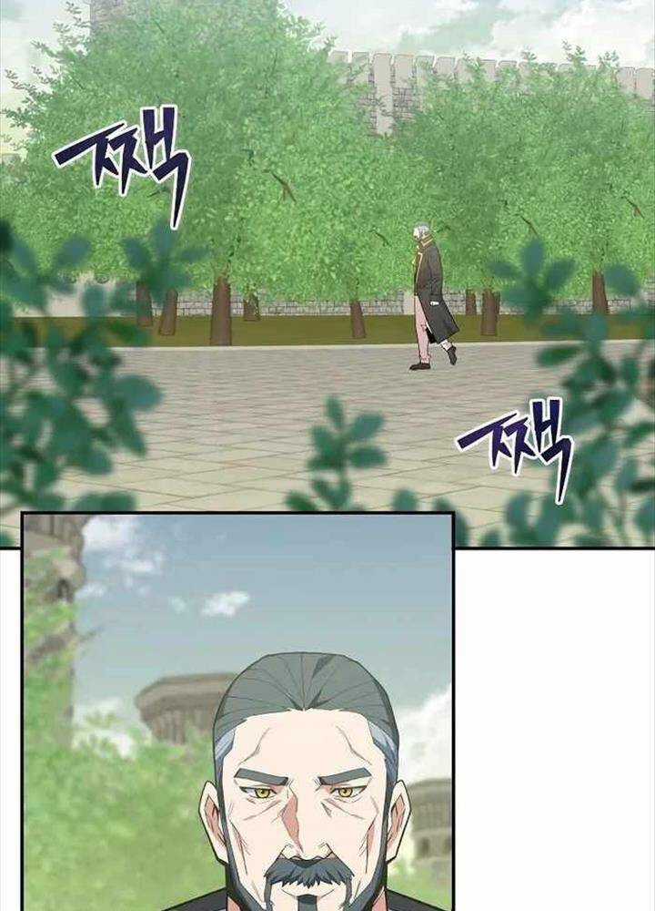 Chuyển Sinh Thành Thiên Tài Xuất Chúng Của Danh Môn Thế Gia Chapter 5 trang 84