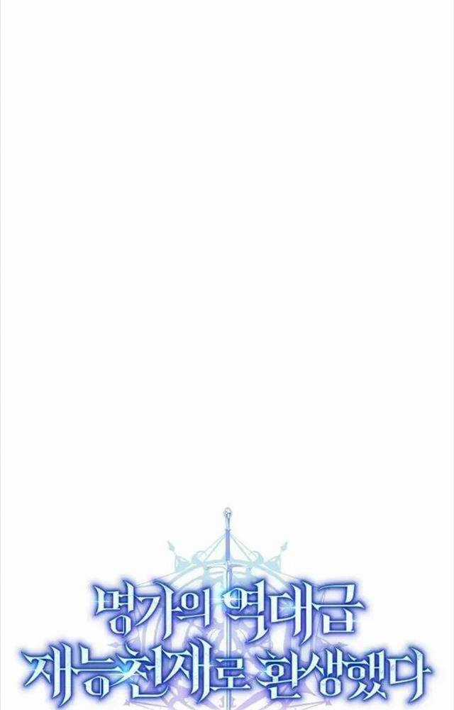 Chuyển Sinh Thành Thiên Tài Xuất Chúng Của Danh Môn Thế Gia Chapter 6 trang 41