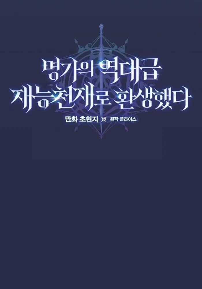 Chuyển Sinh Thành Thiên Tài Xuất Chúng Của Danh Môn Thế Gia Chapter 9 trang 15