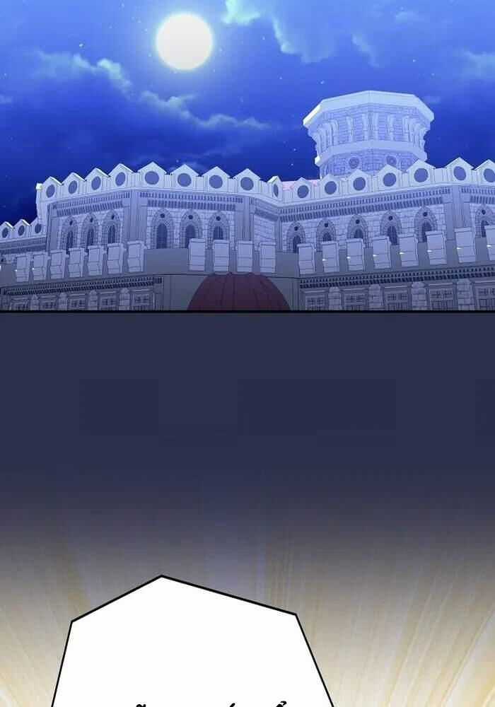 Chuyển Sinh Thành Thiên Tài Xuất Chúng Của Danh Môn Thế Gia Chapter 9 trang 73