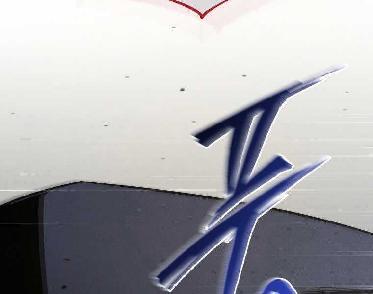 Chuyển Sinh Thành Tiêu Sư Chương 1 trang 122