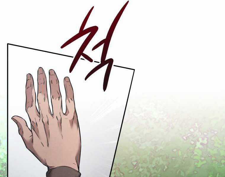 Chuyển Sinh Thành Tiêu Sư Chương 1 trang 21