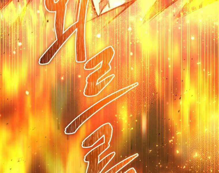 Chuyển Sinh Thành Tiêu Sư Chương 1 trang 266