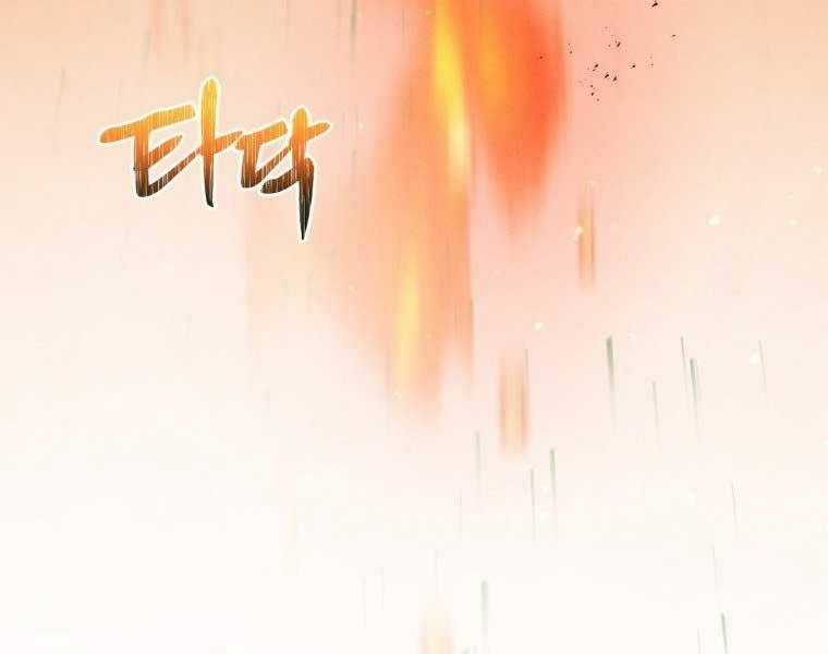 Chuyển Sinh Thành Tiêu Sư Chương 1 trang 274