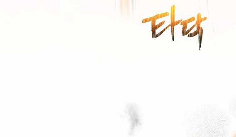 Chuyển Sinh Thành Tiêu Sư Chương 1 trang 275