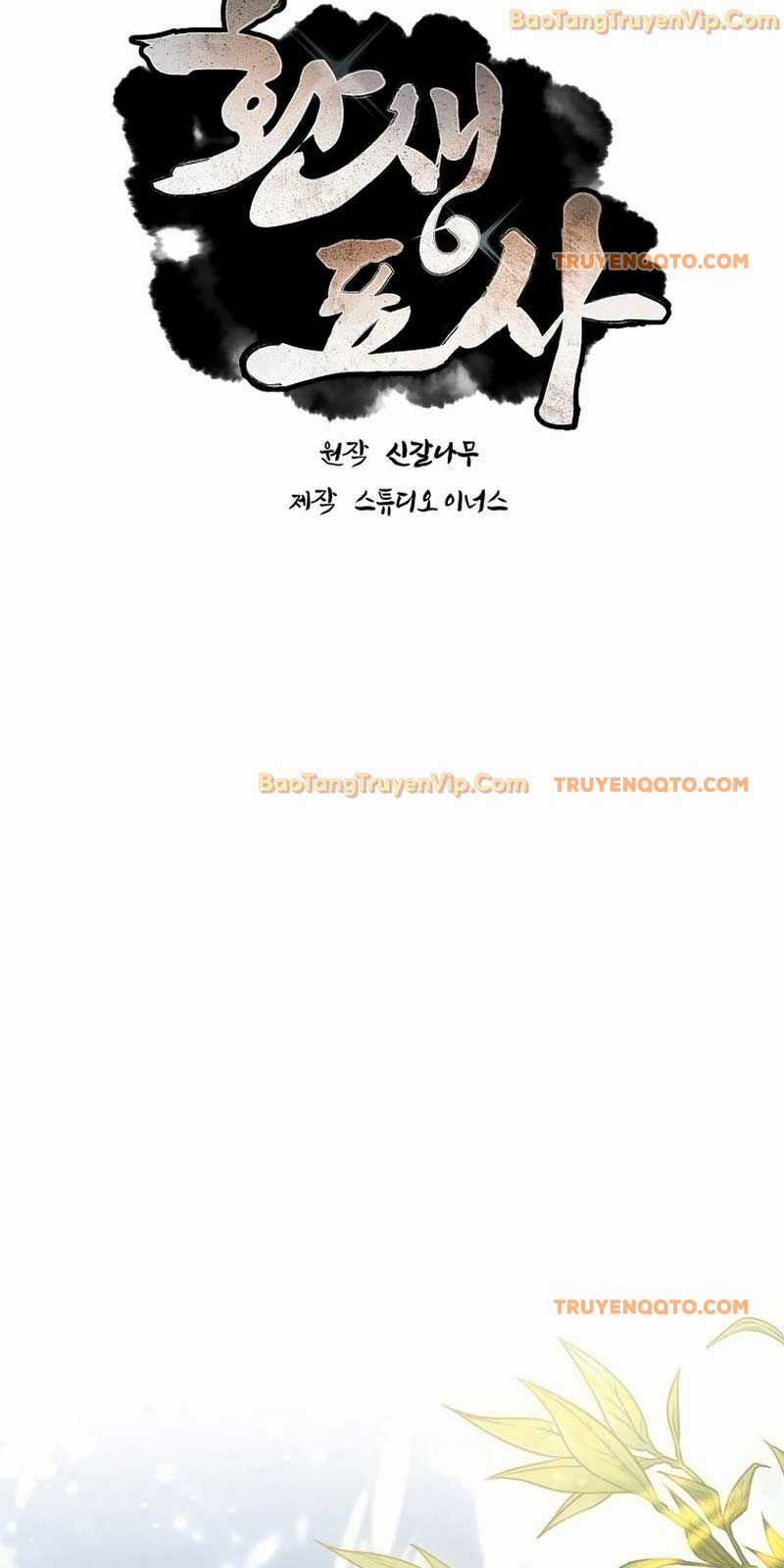 Chuyển Sinh Thành Tiêu Sư Chương 102 trang 17