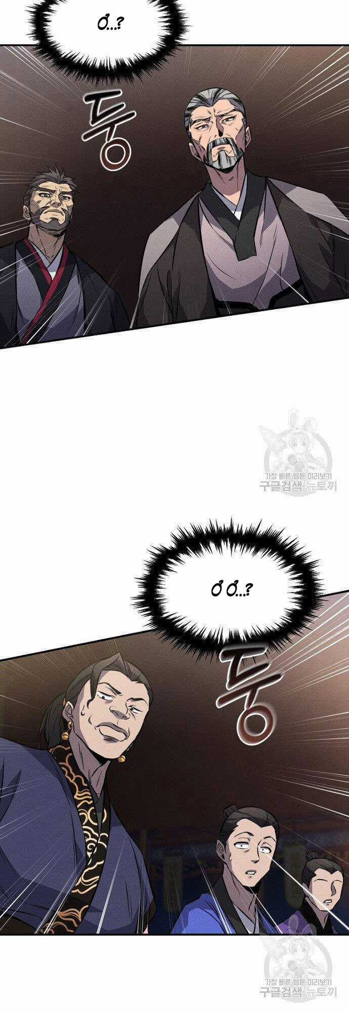 Chuyển Sinh Thành Tiêu Sư Chương 14 trang 54