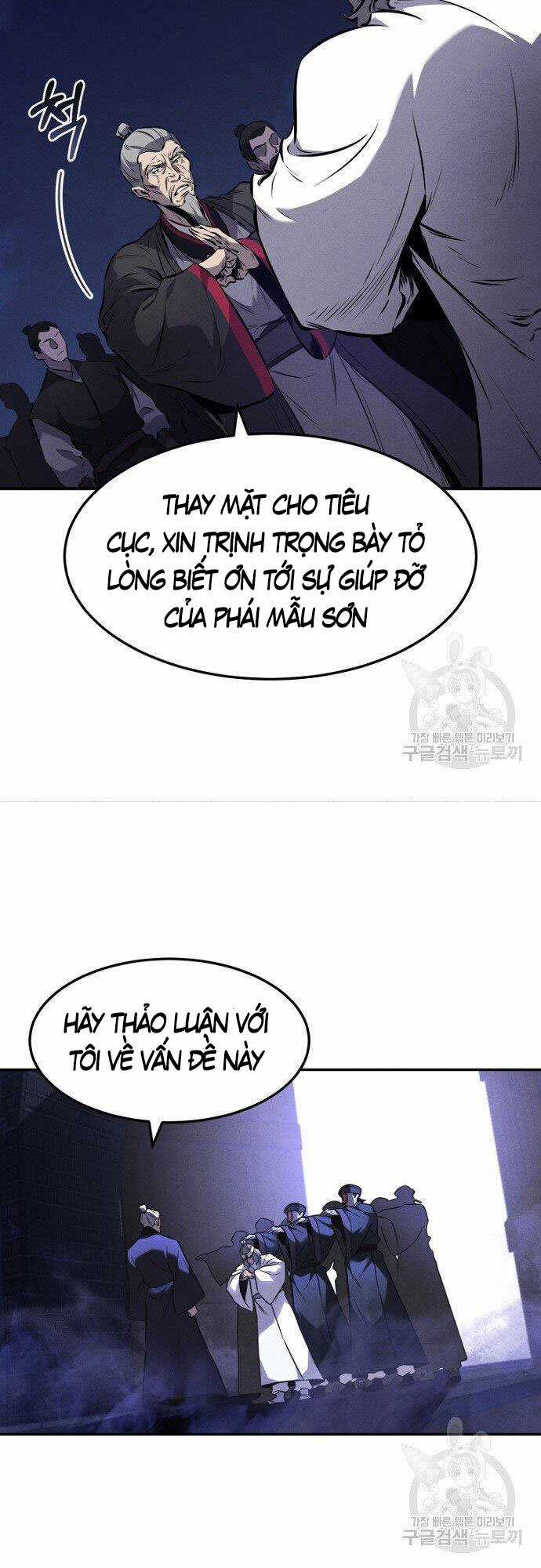 Chuyển Sinh Thành Tiêu Sư Chương 14 trang 7