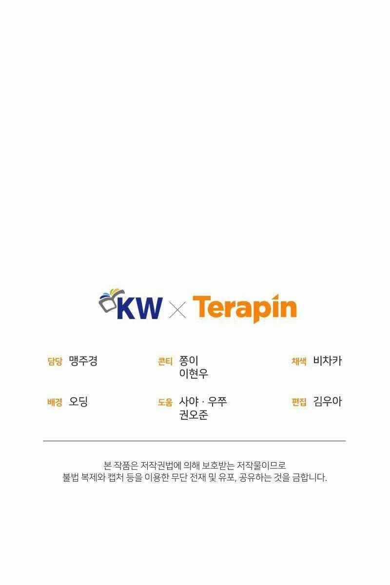 Chuyển Sinh Thành Tiêu Sư Chương 19 trang 114