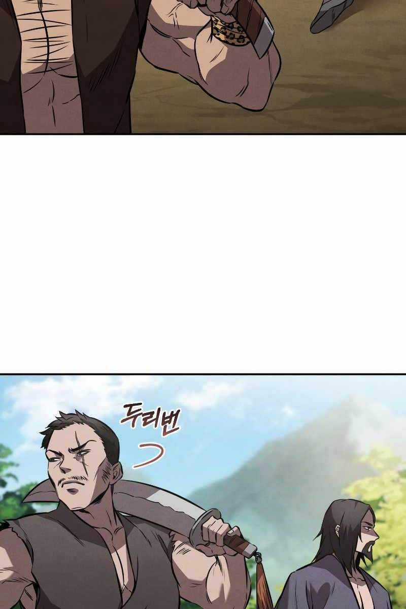 Chuyển Sinh Thành Tiêu Sư Chương 19 trang 24