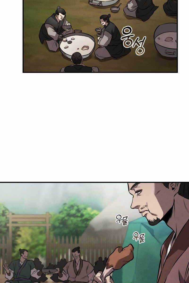 Chuyển Sinh Thành Tiêu Sư Chương 19 trang 81