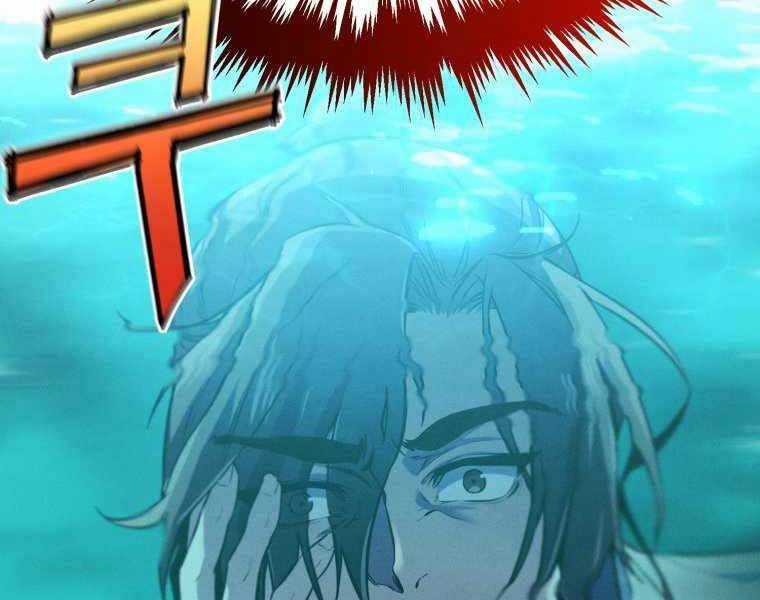 Chuyển Sinh Thành Tiêu Sư Chương 2 trang 35