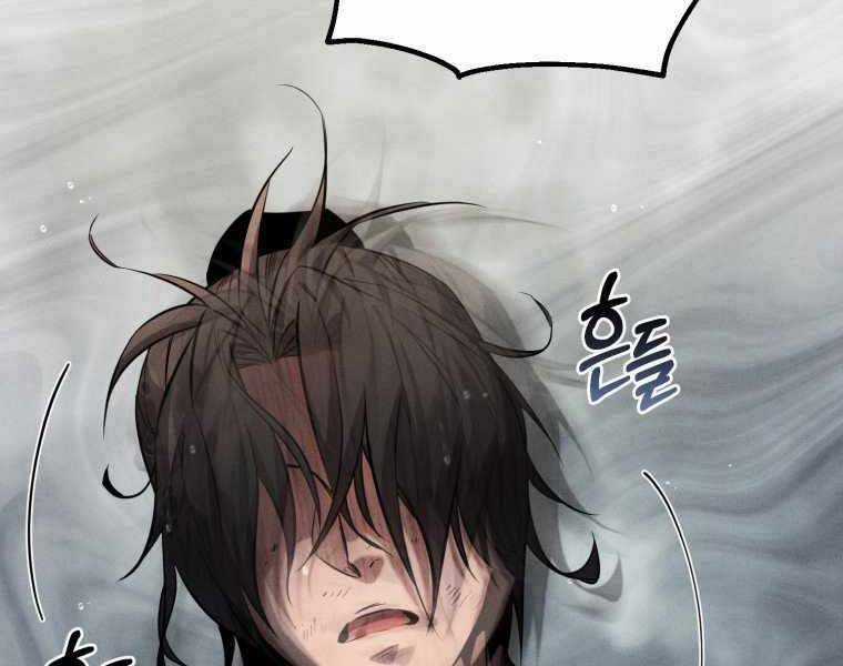 Chuyển Sinh Thành Tiêu Sư Chương 2 trang 5