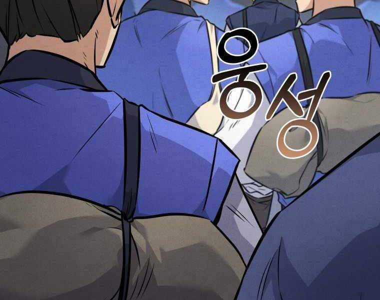 Chuyển Sinh Thành Tiêu Sư Chương 3 trang 163