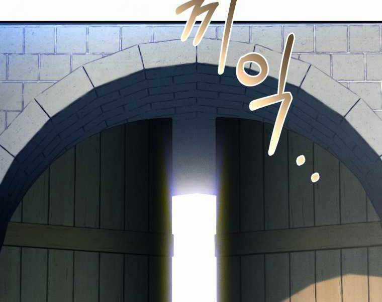 Chuyển Sinh Thành Tiêu Sư Chương 3 trang 199