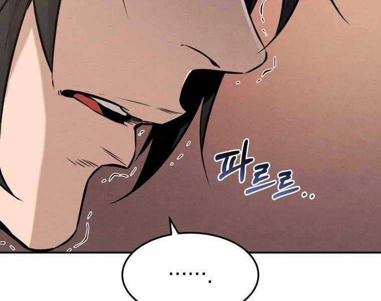 Chuyển Sinh Thành Tiêu Sư Chương 3 trang 44