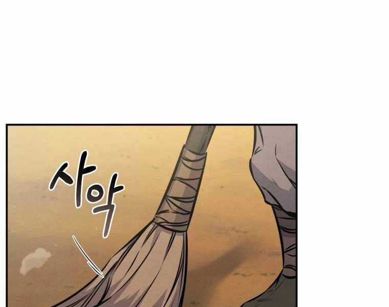 Chuyển Sinh Thành Tiêu Sư Chương 3 trang 63