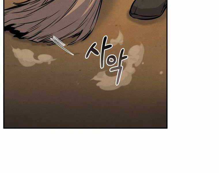 Chuyển Sinh Thành Tiêu Sư Chương 3 trang 64