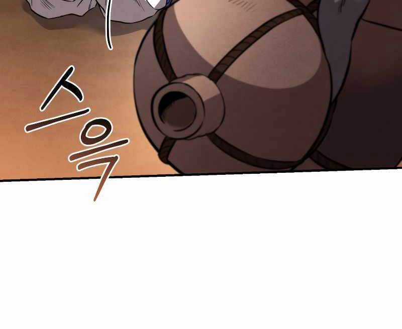 Chuyển Sinh Thành Tiêu Sư Chương 30 trang 47